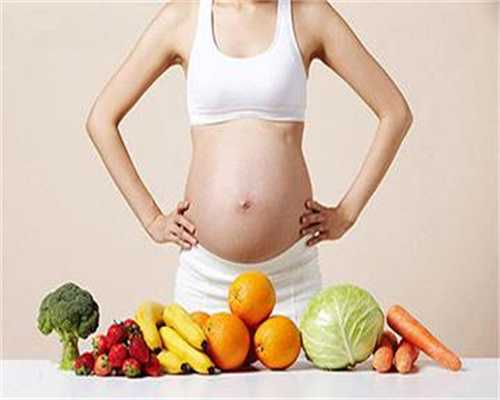 代孕机构有哪些_孕妇31周吃什么长胎快