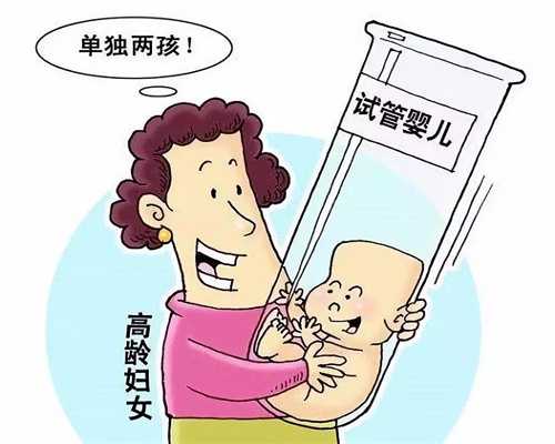 供卵代孕流程_做试管婴儿要请假多久